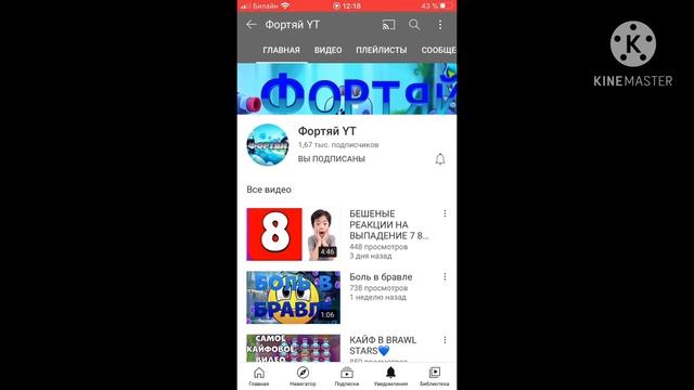 Пиар каналов (micyci,Tarbonatov,фортяй YT,думи TV,Tommy—minecraft PE,NiCE_Stil) смотреть онлайн