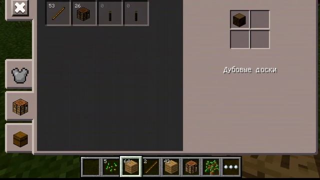 Выживание Minecraft #1 на андроид смотреть онлайн