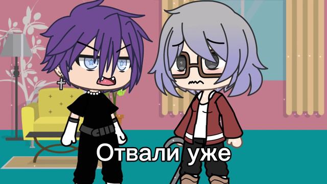 🍨🥄она мне не нужна🍨🥄/🍃меме/meme🍃 смотреть онлайн