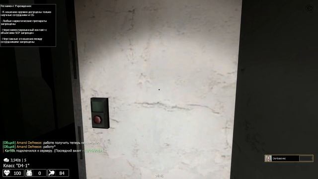 КЛАСС Д - ЭТО ЖИЗНЬ! ► Garry's Mod - SCP RP смотреть онлайн