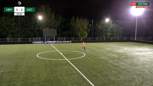 Новочеркасск - Красный Аксай 5-й тур. Премьер-Лига 8х8 ЛФЛ-Ростов 2022 г. смотреть онлайн