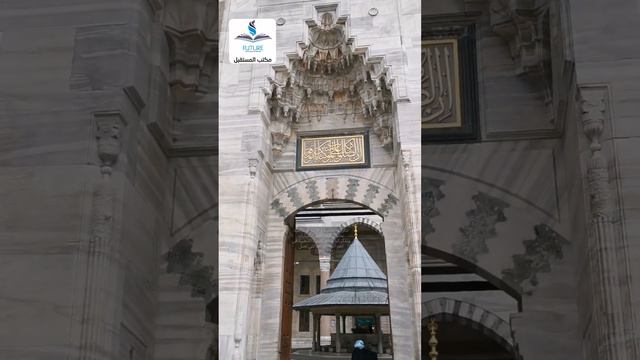 #تكبيرات_العيد#اسطنبول #تركيا#جامع_الفاتح #مكةالمكرمة#المستقبل_للخدمات_الجامعية#المنحة_التركية смотреть онлайн