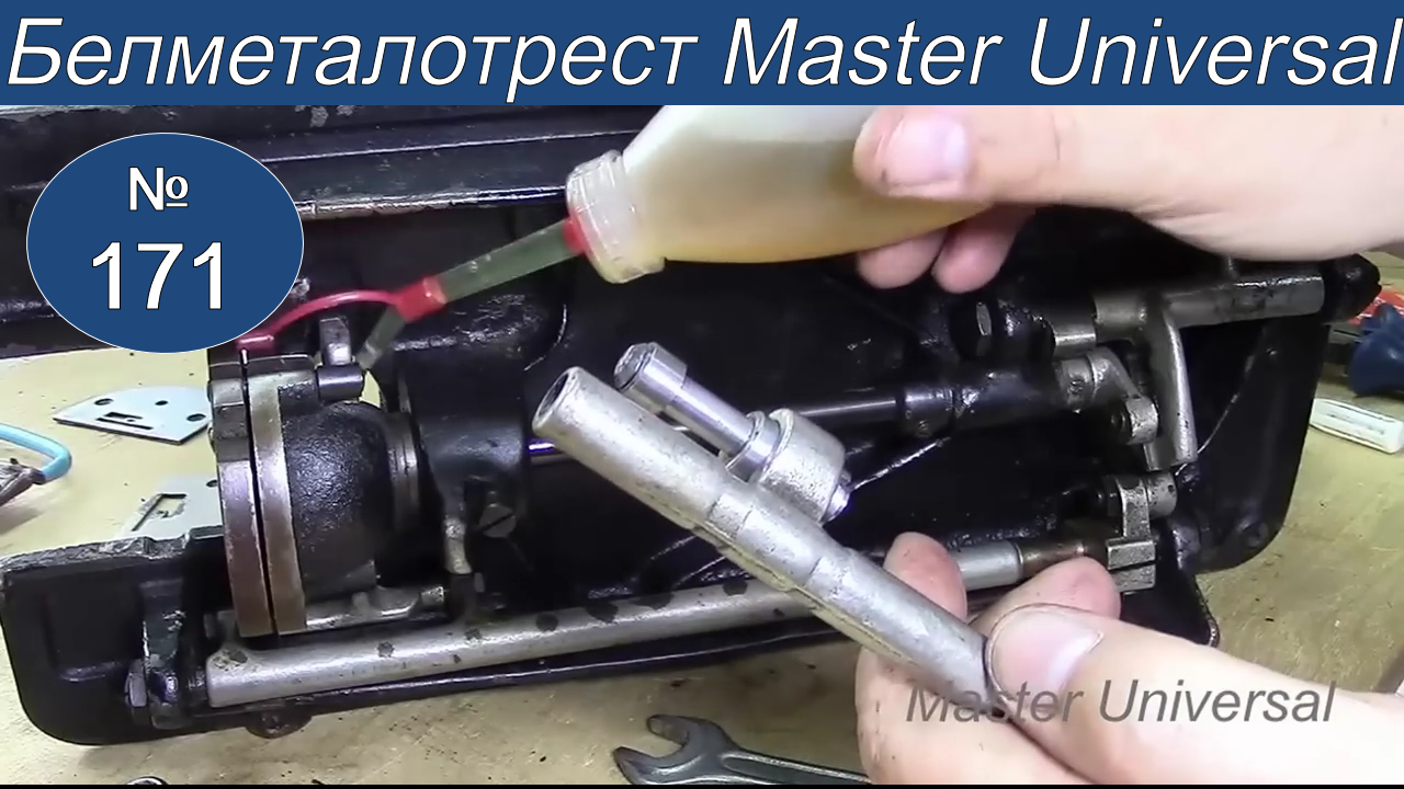 Как поставить вал подъёма зубьев и механизм включения и отключения зубьев. Видео №171.Ч. 2.