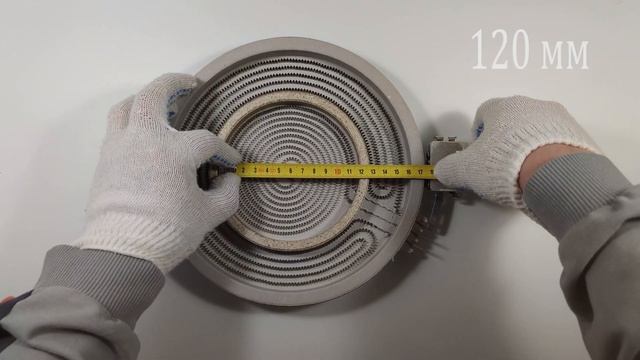 Конфорка двухзонная 230 мм смотреть онлайн