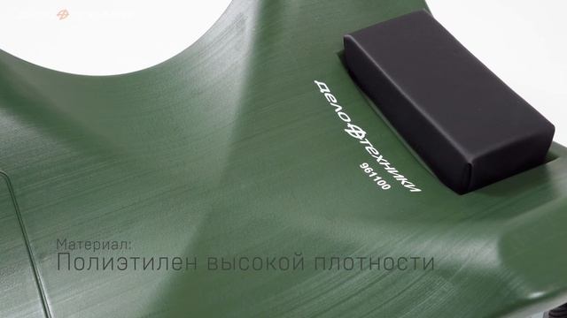 Подкатной лежак Дело Техники (арт. 961 100) смотреть онлайн