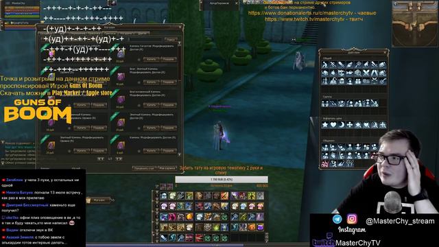 [Lineage 2] Точка пушек тени! Розыгрыши! Рассказал друзьям + 100 к карме. смотреть онлайн