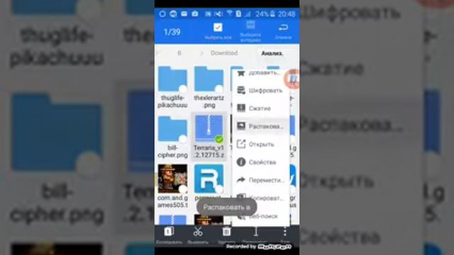 Как скачать Кэш к Террарие ? Вот ответ смотреть онлайн