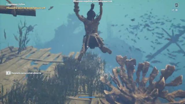 ACOdyssey Забытые руины Макриса Обломки корабля контрабандистов смотреть онлайн