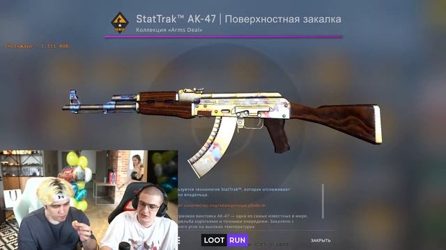 ЭВЕЛОН СМОТРИТ ВИДЕО И ОТКРЫВАЕТ КЕЙСЫ В СВОЙ ДЕНЬ РОЖДЕНИЕ | (w/ GENSYXA, STANISLAW9) смотреть онлайн