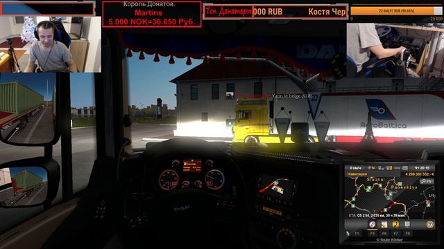 Виртуальный Дальнобой по России ,,Euro Truck Simulator 2,, №249 смотреть онлайн