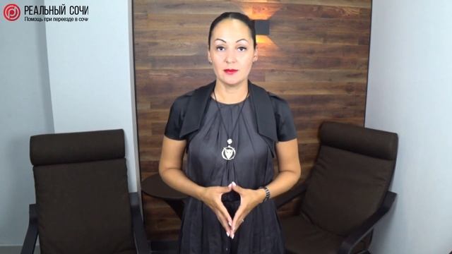 НЕДВИЖИМОСТЬ в СОЧИ 2020! ЧТО происходит на рынке НЕДВИЖИМОСТИ? СОЧИ возвращается к ОБЫЧНОЙ жизни! смотреть онлайн