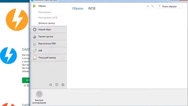 Как открыть диск-форматы .mdf .mds (Игры, Программы и т.д.) смотреть онлайн