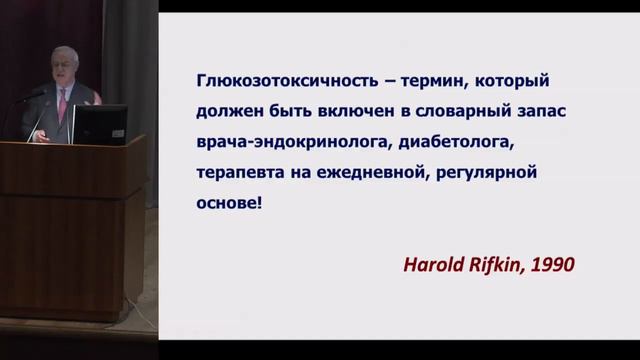 Аметов А.С., Бутаева С.Г., Остаётся ли контроль гликемии основой управления сахарного диабета 2 .. смотреть онлайн