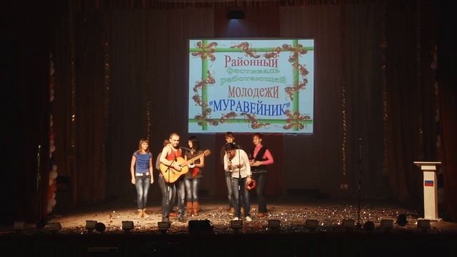 Муравейник_ Администрация,ПФР и Новая деревня 3 конкурс.mp4 смотреть онлайн