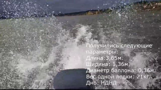 Yamaha-8 с лодкой Пуля(самоделка): скорость 37,5 км/ч. смотреть онлайн