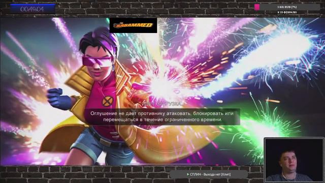 #Stream #MarvelCoC исследование 7-1 Prt.4 (без призрака б...дь!) #марвелбитвачемпионов