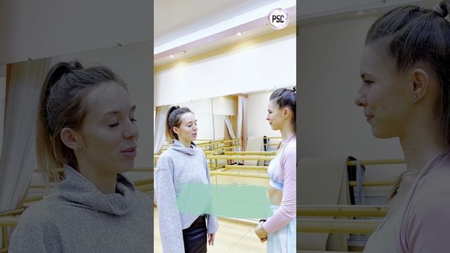 Р5С. Как вам занятие? Интервью с участницей практики 