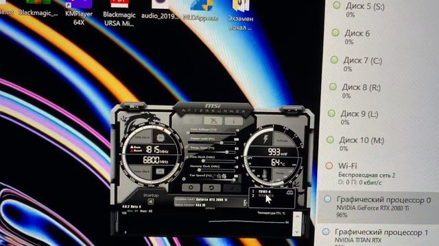 Рендеринг видео в 6k titan rtx смотреть онлайн