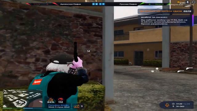 ... GTA5RP смотреть онлайн