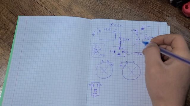 Автоэлектрик 1-с схема фара смотреть онлайн