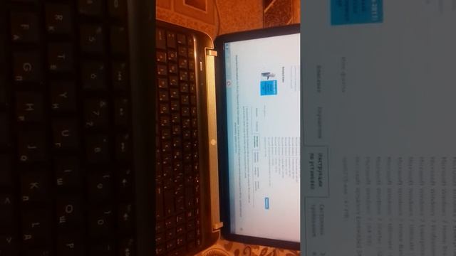 HP Pavilion dv6 установка WiFi драйвера смотреть онлайн