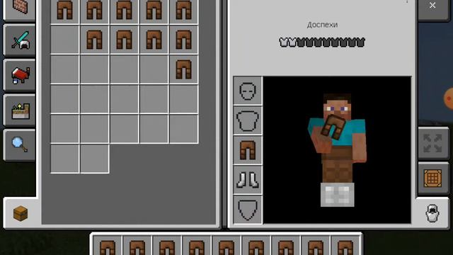 Кожаные штаны 2 смотреть онлайн