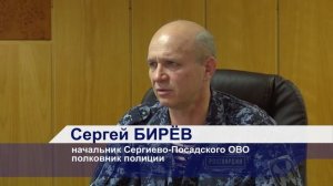 На страже нашего покоя