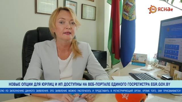 Время высоких технологий: О новых возможностях и опциях веб-портала ЕГР смотреть онлайн