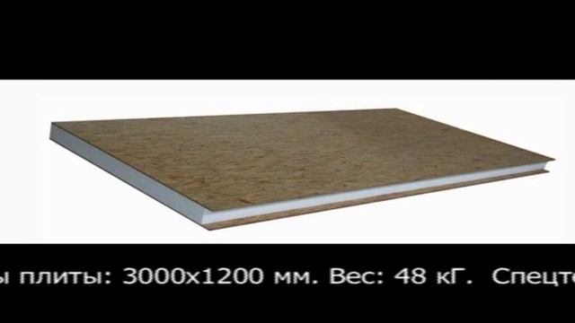 быстровозводимые дома