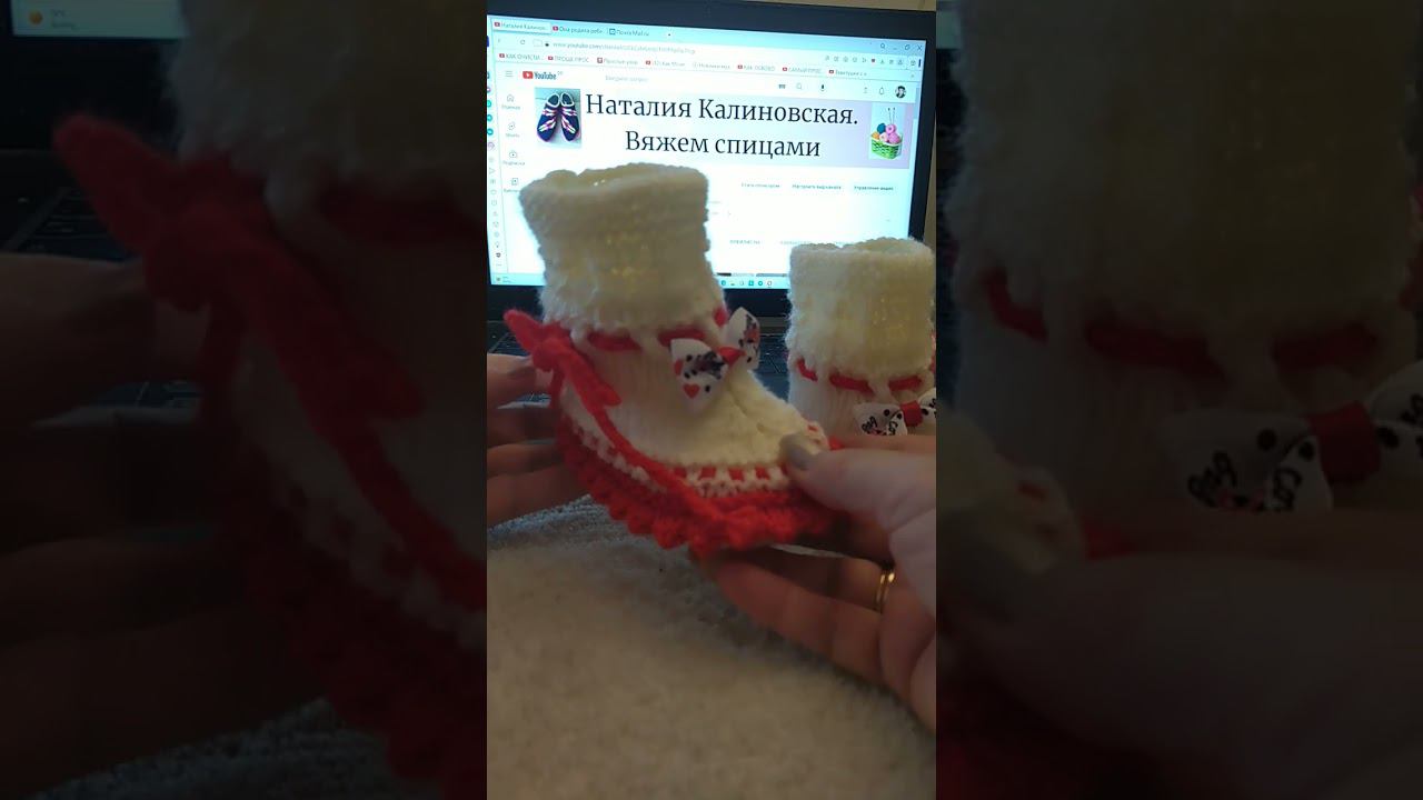 Нарядные пинеточки спицами #калиновская #schorts смотреть онлайн