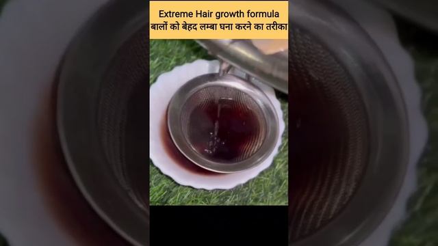 Extreme Hair growth formula,get long strong black silky hair #reels #homeremedy #haircaretips смотреть онлайн