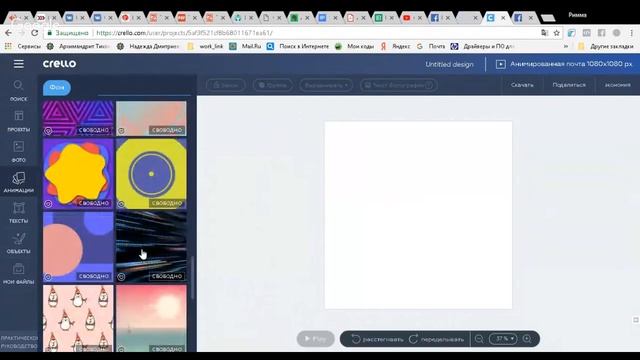 Инструкция: как создавать красивые видео и картинки для постов и рекламы в соц. сетях смотреть онлайн