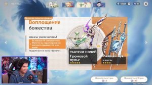 ОГРОМНЫЕ КРУТКИ НАХИДА в GENSHIN IMPACT | КРУТКИ ГЕНШИН ИМПАКТ