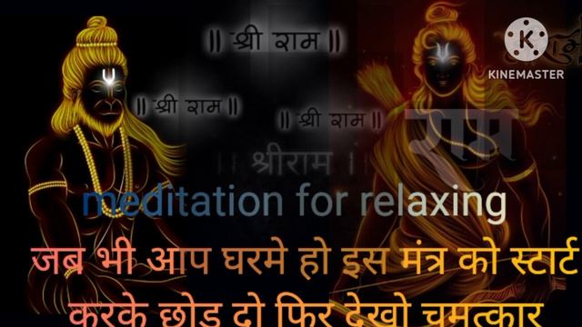 राम| जय श्री राम |Raam Chanting| Mantra |राम मंत्र|meditation Mantra|#youtube#devotional #deepsleep