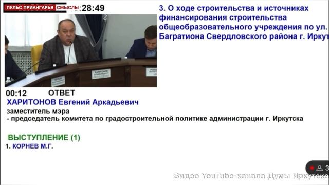 За строительством школы на Багратиона можно будет наблюдать онлайн смотреть онлайн