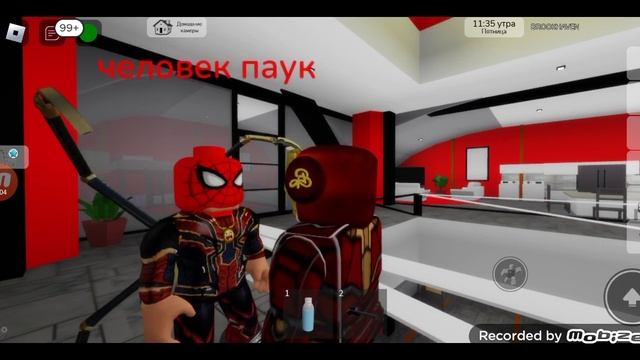 железный человек (2/3) смотреть онлайн