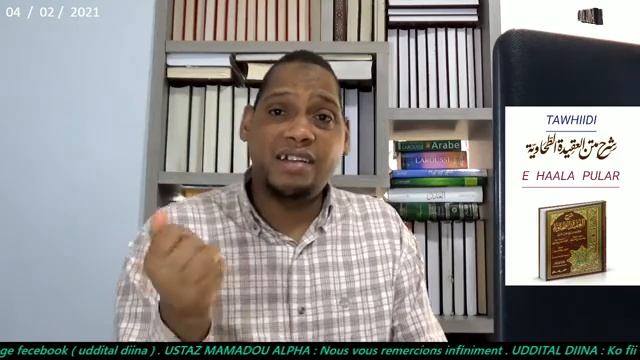 Ustaz Mamadou Alpha ( 36 ) شرح العقيدة الطحاوية: و الجنة والنار مخلوقتان لا تفنيان أبداً смотреть онлайн