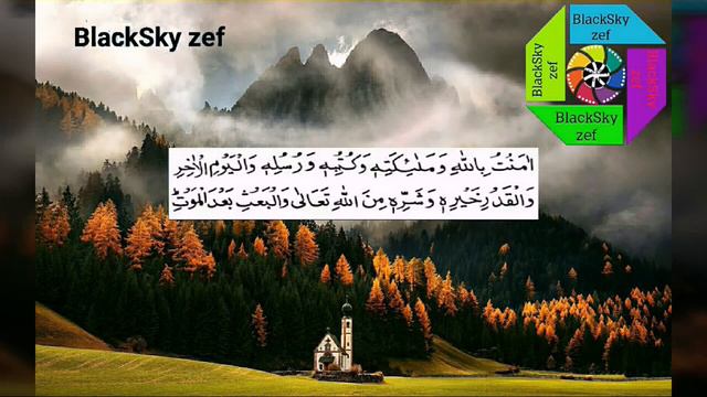 Аллах любит этот дуа!
Allah loves this dua!
الله يحب هذا الدعاء! смотреть онлайн