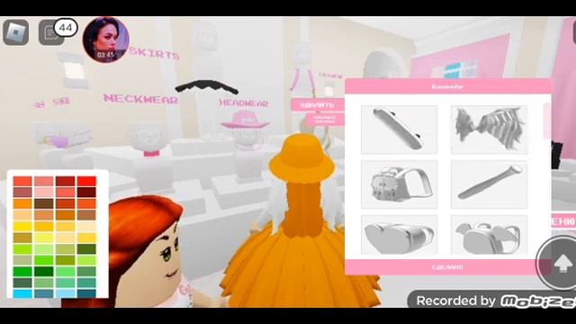 Секреты Профессионала