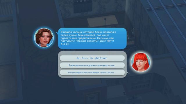 История Династии Минт part 1. | 2 поколения за 4 года?! | The sims 4 смотреть онлайн