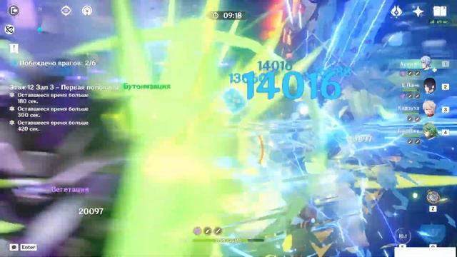 Новая Бездна 4.2 | Геншин Импакт Бездна | Spiral Abyss 4.2 | Genshin Impact | Тигнари C1 & Аято C0 смотреть онлайн