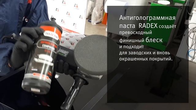 Удаление эффекта голограммы смотреть онлайн