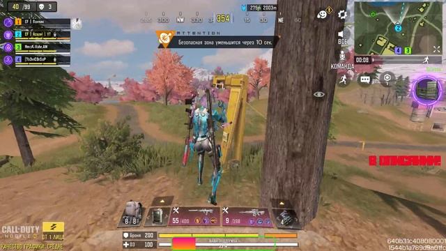 ВЕЧЕРНЯЯ КОЛДА | STREAM CALL OF DUTY MOBILE смотреть онлайн