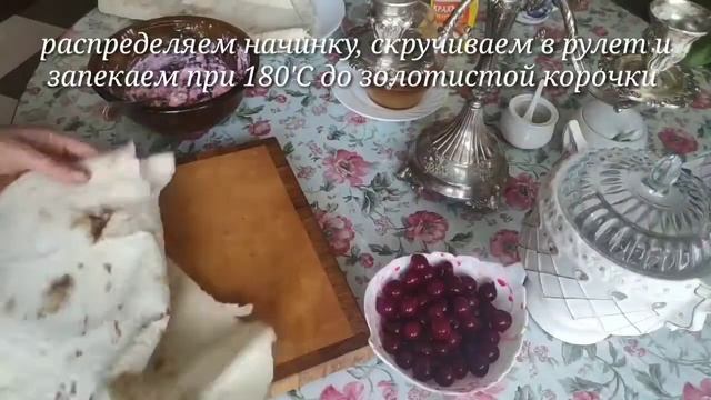 Пироги для гурманов