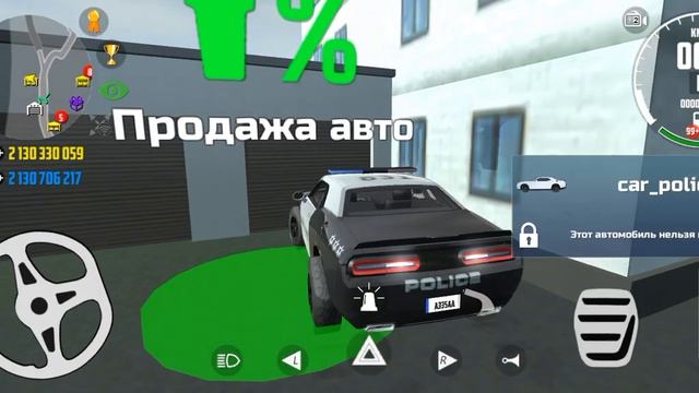 как сделать много денег в кар симулятор 2 и можно продать полицейскую машину смотреть онлайн