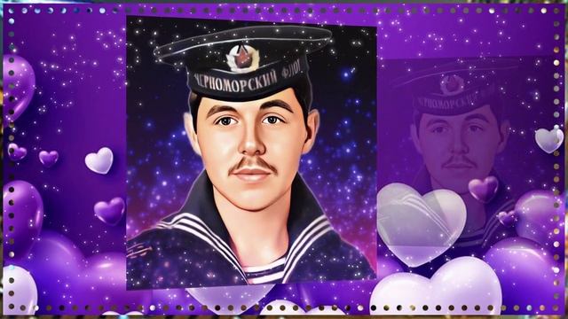 С Днем рождения любимый смотреть онлайн