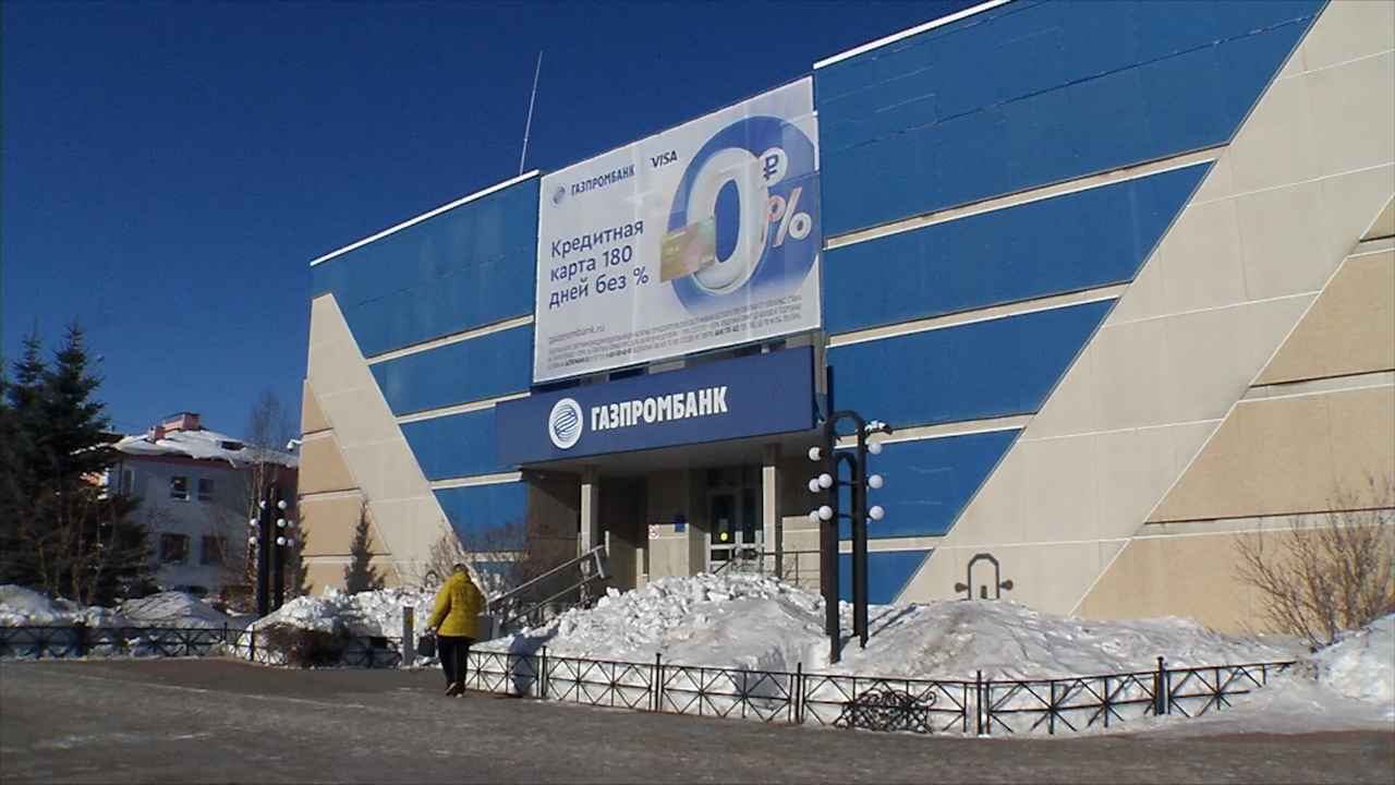 ООО «Газпром трансгаз Югорск»