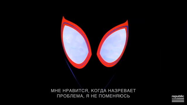 Перевод песни What’s Up Danger смотреть онлайн