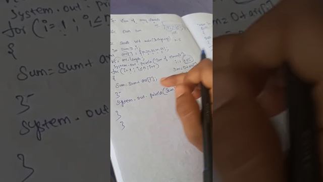 java sum of array elements смотреть онлайн