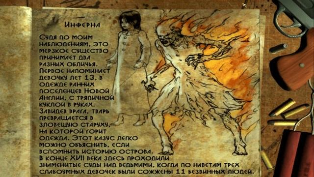The Suffering Prison Is Hell блокнот Клемма.